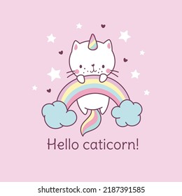 Caticorn poster. Cat unicorn on rainbow, fairy kitten t-shirt kawaii print. Cute funny magic character, sweet baby animal nowaday vector background svg