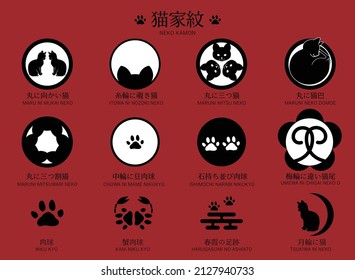 cats icon set (japanese traditonal ka-mon style)