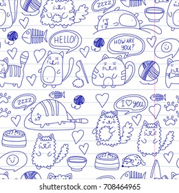 Cats vector Domestic cute kawaii kittens Japanese kawaii style Cartoon cats playing Illustratrion for pet shop, veterinary, cattery, wallpaper, kindergarten Kids drawing Children drawing style