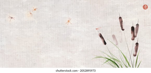 Cattail, reed plant and drafonflies hand drawn with ink on vintage background. Traditional oriental ink painting sumi-e, u-sin, go-hua. Hieroglyph - clarity