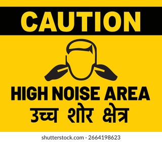 Caution high noise area in Hindi and English
