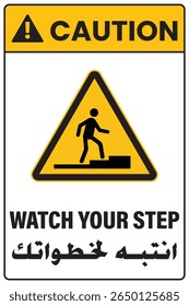 Caution Watch Your Step Sign - Bilingual Hazard Awareness for Stairs and Steps in Arabic and English - Industrial, Official and Residential Sign plates.