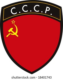 CCCP OLD RUSSIAN Vector Patch Flag