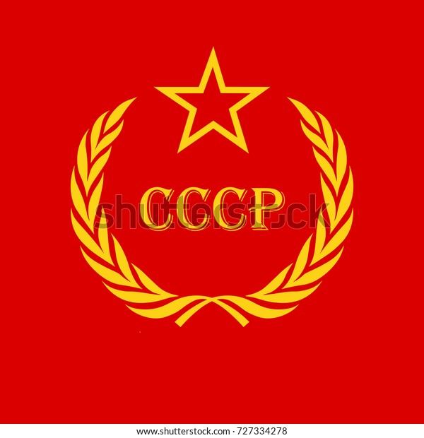 what is cccp in english