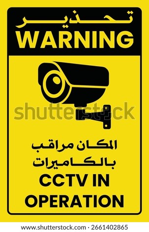 CCTV In Operation Warning Sign  in Arabic and English- Security Camera Surveillance Sign in Arabic and Enlgish - Security Camera Safety System