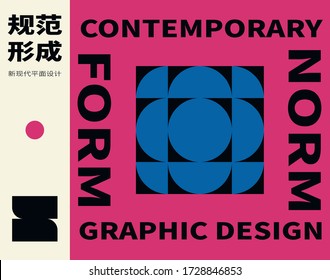 CD Cover Vector Template with geometrical shapes and chinese characters as design elements that mean Norm Form.
New Modern Graphic Design. Useful for web background, poster art design, magazine etc