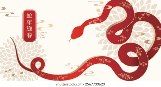 Celebrate the 2025 Chinese New Year with a banner template design featuring a coiled snake and festive New Year elements on a beige background. Translation: Welcoming Spring in the Year of the Snake.