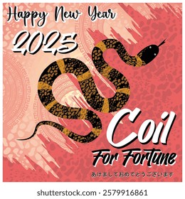 Celebrate the 2025 New Year with this vibrant design featuring a coiling golden snake, festive text, and artistic red colored accents reminiscent of fortune and celebration. 