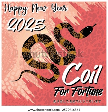 Celebrate the 2025 New Year with this vibrant design featuring a coiling golden snake, festive text, and artistic red colored accents reminiscent of fortune and celebration. 