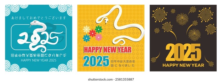 Celebrate 2025 with vibrant designs featuring the Year of the Snake. Fireworks and decorations highlight the festive spirit. Happy New Year  2025 concept. Set flat vector illustration.