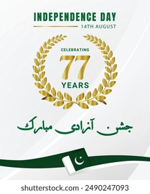 Celebrate the 77th anniversary of Independence Day on August 14th, marking over seven decades of freedom, unity, and national pride