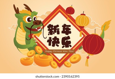 Celebrate Chinese New Year 2024 with this Vibrant Year of the Dragon Illustration, Vector, Translate : Happy Chinese New Year