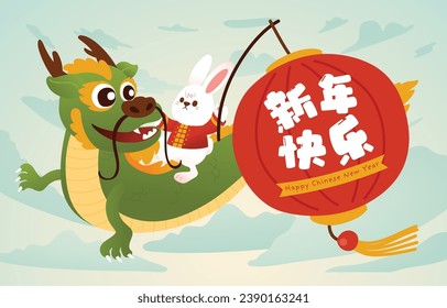 Celebrate Chinese New Year 2024 with this Vibrant Year of the Dragon Illustration, Vector, Translate : Happy Chinese New Year