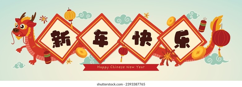 Celebrate Chinese New Year 2024 with this Vibrant Year of the Dragon Illustration, Vector, Translate : Happy Chinese New Year