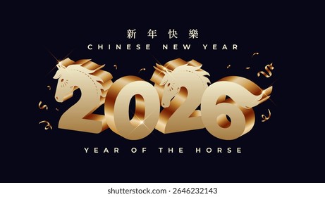 Celebrate Chinese New Year 2026 with the powerful and energetic Horse zodiac symbol, representing strength and success. (Translation: Happy New Year 2026, Year of the Horse)