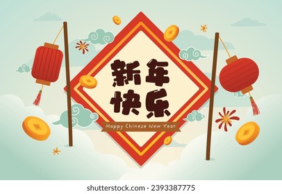 Celebrate Chinese New Year With Chinese Decoration Illustration, Vector, Translate : Happy Chinese New Year