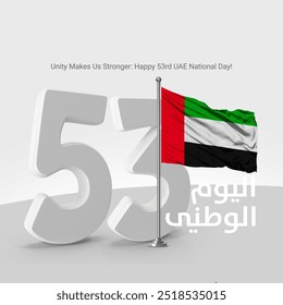 Celebrate Dubai National Day and UAE National Day with vibrant images showcasing the festive spirit, cultural pride, and iconic landmarks of the UAE.