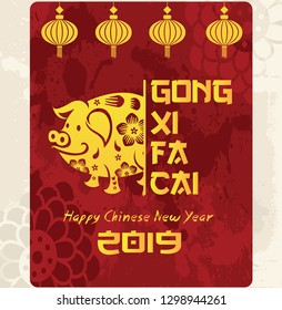 celebrate Gong xi fa cai 2019 is happy chinese new year 2019
