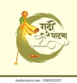 Celebrate Gudi Padwa with this artistic design featuring a beautifully decorated Gudi Marathi calligraphy and a festive touch symbolizing prosperity and new beginnings

