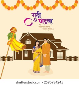 Celebrate Gudi Padwa with tradition A couple in festive attire a decorated Gudi and a vibrant home symbolize prosperity joy and new beginnings