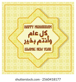 Celebrate the Islamic New Year with this elegant greeting card featuring Arabic calligraphy, decorative patterns, and a festive message for Muharram. Flat vector modern illustration 