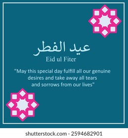 Celebrate the joyous occasion of Eid ul-Fitr with heartfelt wishes for your loved ones! Share the spirit of love, peace, and gratitude as we mark the end of Ramadan. Send warm blessings filled with ha