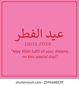 Celebrate the joyous occasion of Eid ul-Fitr with heartfelt wishes for your loved ones! Share the spirit of love, peace, and gratitude as we mark the end of Ramadan. 