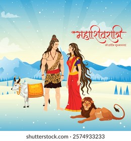 Celebrate Maha Shivaratri with this stunning illustration! Shiva with Nandi and Parvati with somnandi, majestic snow mountains.