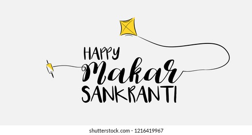 Celebrate Makar Sankranti background with yellow kite.