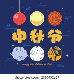 Celebrate Mid Autumn Festival with Rabbit  in Full Moon Night and Starry Sky, Vector, Illustration, Translate: Happy Mid Autumn Festival