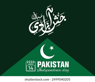 Celebrate Pakistan's Independence Day in style with this striking 14th August vector design. The vibrant green background symbolizes the lush landscapes and the resilience of the Pakistani spirit. At 