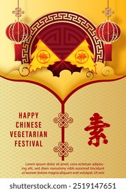 Feiern Sie Plakatdesign und Dekoration des chinesischen vegetarischen Festivals in Papierschnitt-Stil mit chinesischen Buchstaben, Beispieltexte. Chinesische Buchstaben bedeutet "Fasten" für die Anbetung Buddha in Englisch.