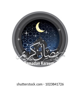 Celebrate Ramadan and Eid concept.Greeting card with arabic White Origami.Vector and  illustration.Paper and craft art