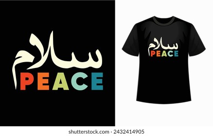 Celebrate Ramadan in style with this 'Salam peace'  t-shirt featuring an elegant Islamic design. ramadan, islamic tshirt., ramadan tshirt design