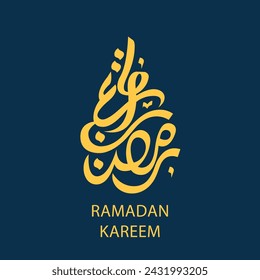Celebrate Ramadan with this Vector Greeting, Happy Ramadan in Arabic Calligraphy, Translated: "Happy Ramadan Kareem",
