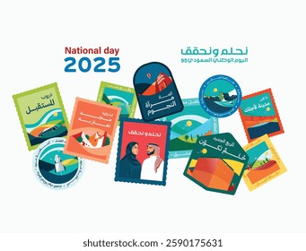 Celebrate Saudi Arabia National Day 2025 with kits featuring Arabic text 'تحلم وتحقق' (We dream and achieve). Cultural motifs, traditional elements, and national pride.