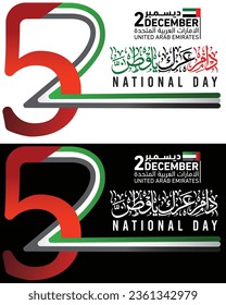 Celebrate United Arab Emirates National Day