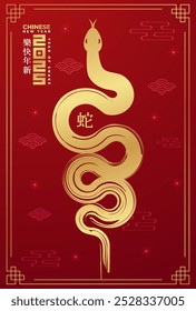 Comemore o Ano da Cobra em 2025 com ilustrações de cobras douradas e intrincados motivos tradicionais chineses. (Tradução para o chinês : Feliz ano novo chinês 2025, ano da cobra).