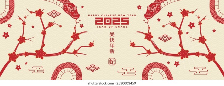 Comemore o Ano da Cobra em 2025 com ilustrações arrojadas de cobras vermelhas e intrincados motivos tradicionais chineses. (Tradução para o chinês : Feliz ano novo chinês 2025, ano da cobra).