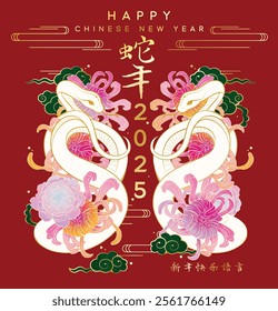 Celebrate the Year of the Snake 2025 with elegance and prosperity. Twin serpents rise amid vibrant blossoms, symbolizing renewal, strength, and good fortune. Happy Chinese New Year.