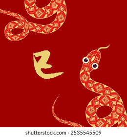 Celebrate the Year of the Snake for Chinese New Year with a modern, minimalist geometric snake illustration. 