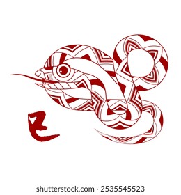 Celebrate the Year of the Snake for Chinese New Year with a modern, minimalist geometric snake illustration. 