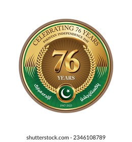 Celebrating 76 Years Anniversary, "Translation of Urdu text is: Pakistan Happy Independence Day", Vector Design with Luxury and Green Color on White Background.