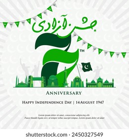 Celebrating 77 Year Pakistan anniversary. Translate: Jashn e azadi Urdu calligraphic. Vector illustration.