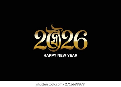 Celebrando la llegada de 2026