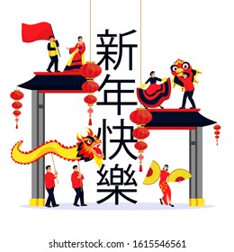 Celebrating Chinese Lunar New Year. Vector flat cartoon isolated illustration. Dancing people, dragon and lanterns on Chinese characters mean Happy New Year.