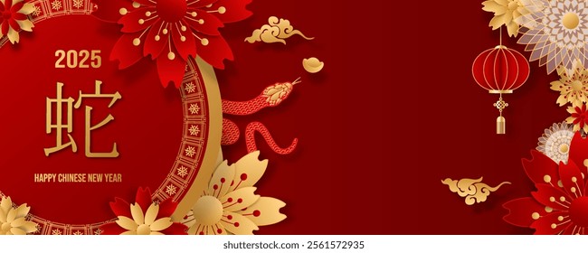 Celebrating Chinese New Year 2025, Snake Zodiac Elegance with Ethereal Floral and lanterns. Cloud on red background for card design. Chinese characters mean Snake. Vector illustrator EPS10