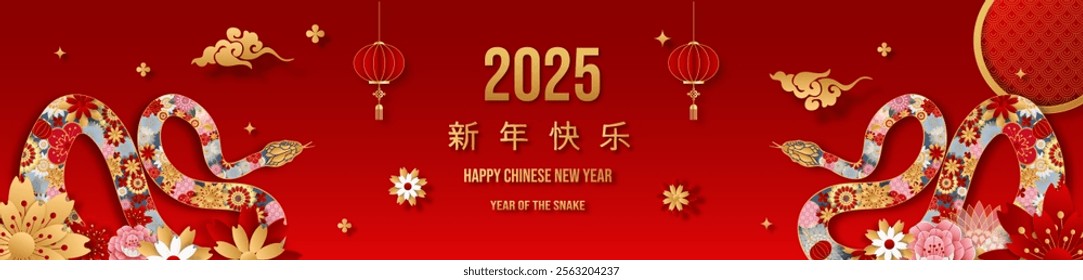 Celebrating Chinese New Year 2025, Snake Zodiac Elegance with Ethereal Floral and lanterns. Cloud on red background for card design. Chinese characters mean Happy New Year. Vector illustrator EPS10