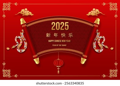 Celebrating Chinese New Year 2025, Snake Zodiac Elegance with red background for card design. Chinese characters mean Happy New Year. Vector illustrator EPS10