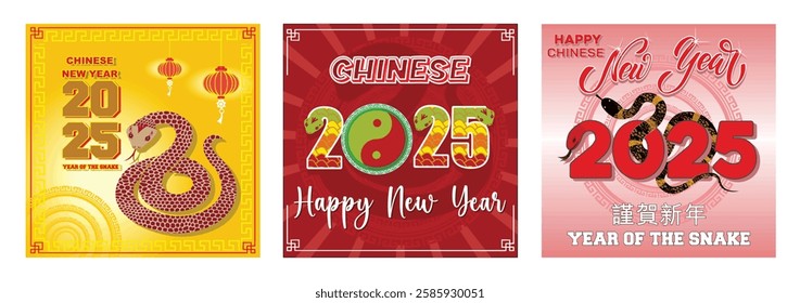 Celebrating Chinese New Year 2025.  Including snake imagery and traditional yin yang symbolism on a red backdrop. Traditional greetings, and festive designs.  Set flat vector modern illustration 